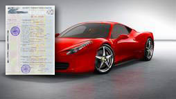 Кредиты под залог ПТС в Новочеркасске